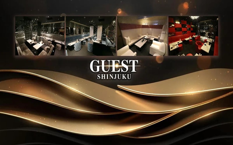 GUEST/ゲスト